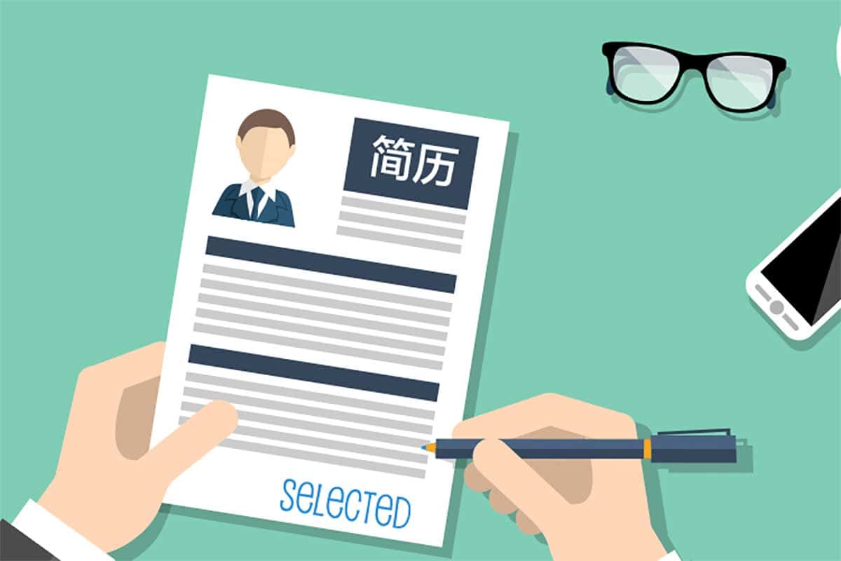 70套稻壳儿收费简历模板